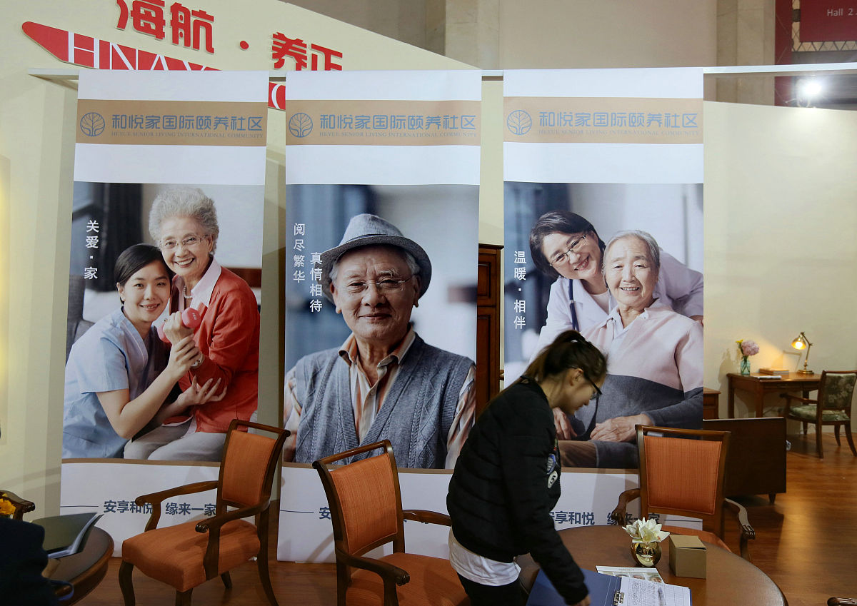 当“老小孩”遇见“黑科技”:智慧养老正当时,破解老龄化时代的 当“老小孩”遇见“黑科技”:智慧养老正当时,破解老龄化时代的