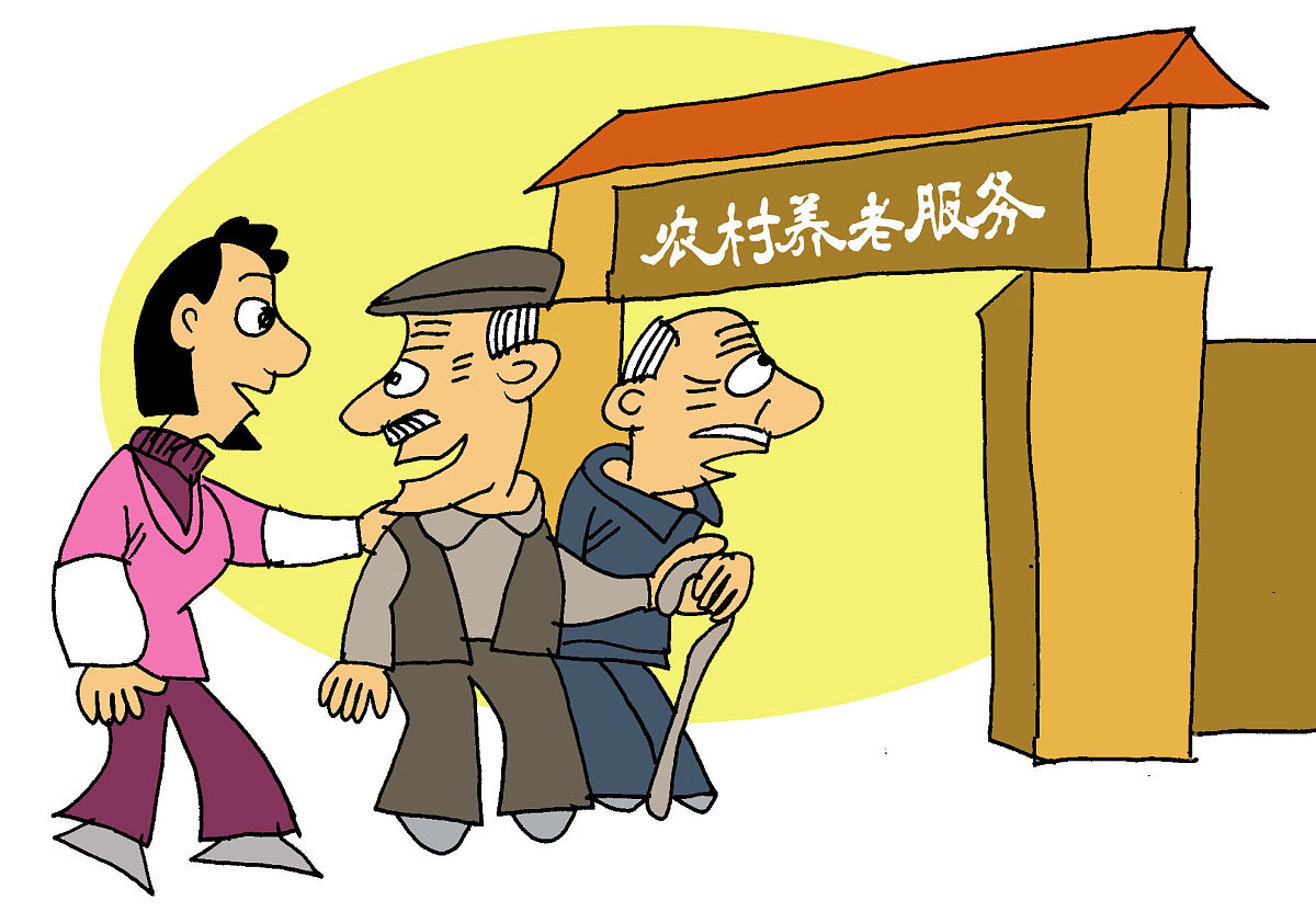 解读中国特色养老新政策：家庭社区相协调，晚年安心不犯愁